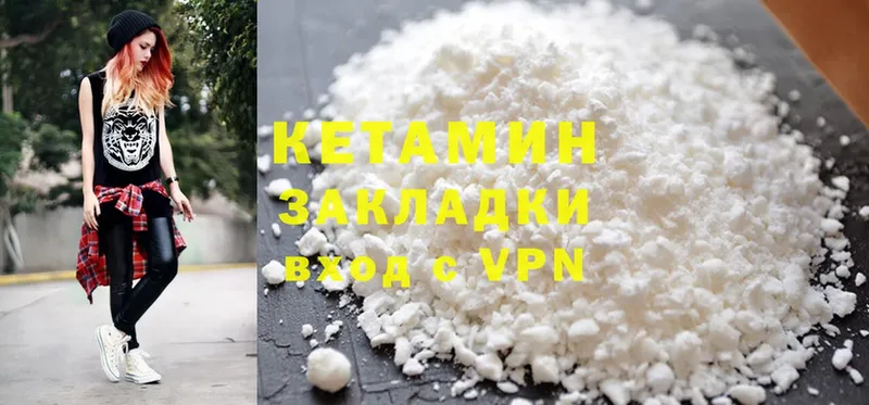 КЕТАМИН ketamine  hydra ССЫЛКА  Буйнакск 